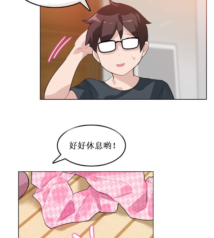 46P - 一个变态的日常生活/A Pervert's Daily Life / 闯进她的生活