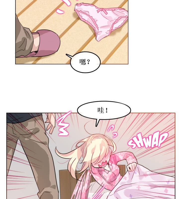 47P - 一个变态的日常生活/A Pervert's Daily Life / 闯进她的生活