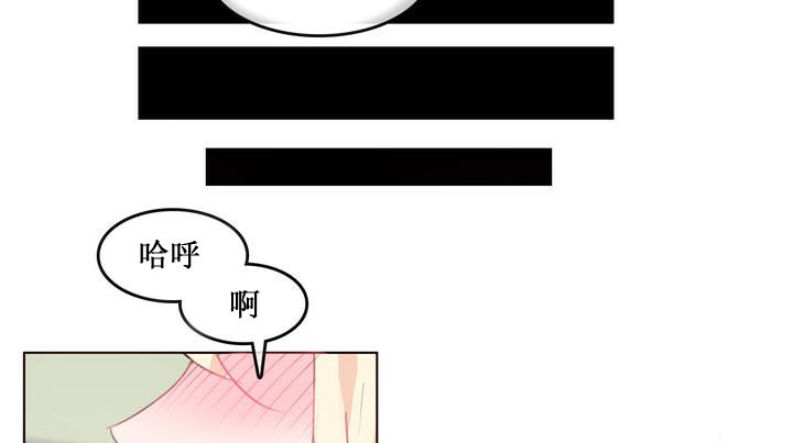 52P - 一个变态的日常生活/A Pervert's Daily Life / 闯进她的生活