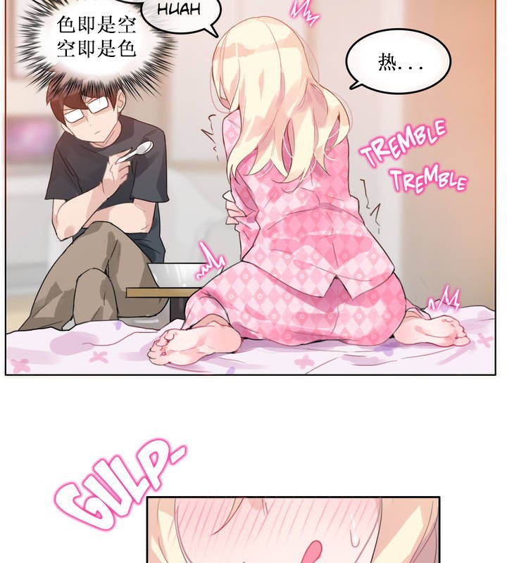 54P - 一个变态的日常生活/A Pervert's Daily Life / 闯进她的生活