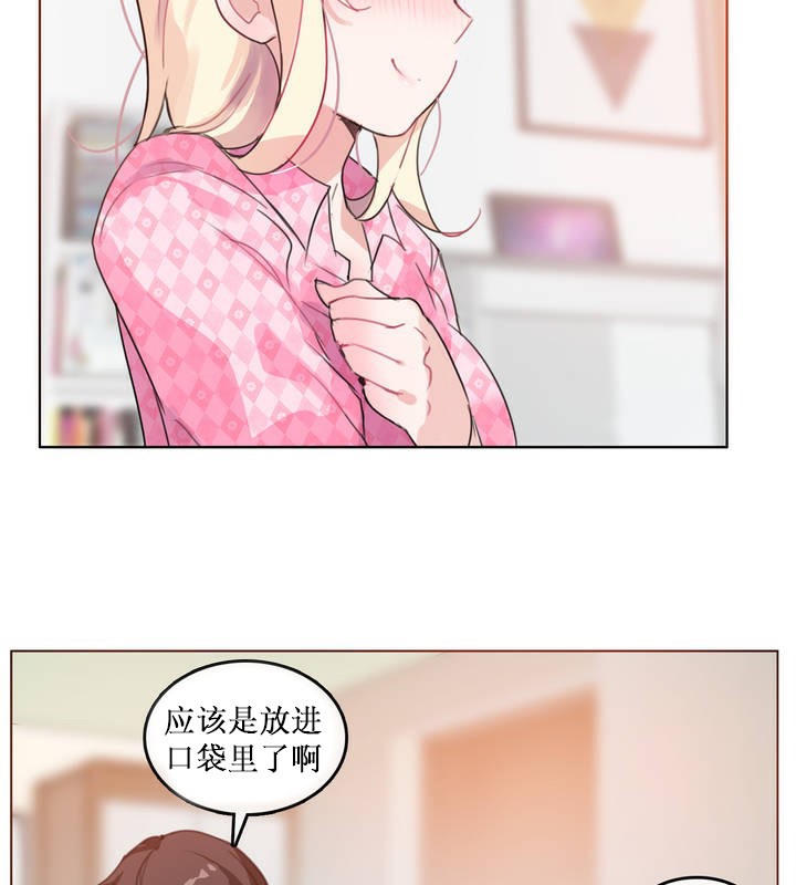59P - 一个变态的日常生活/A Pervert's Daily Life / 闯进她的生活