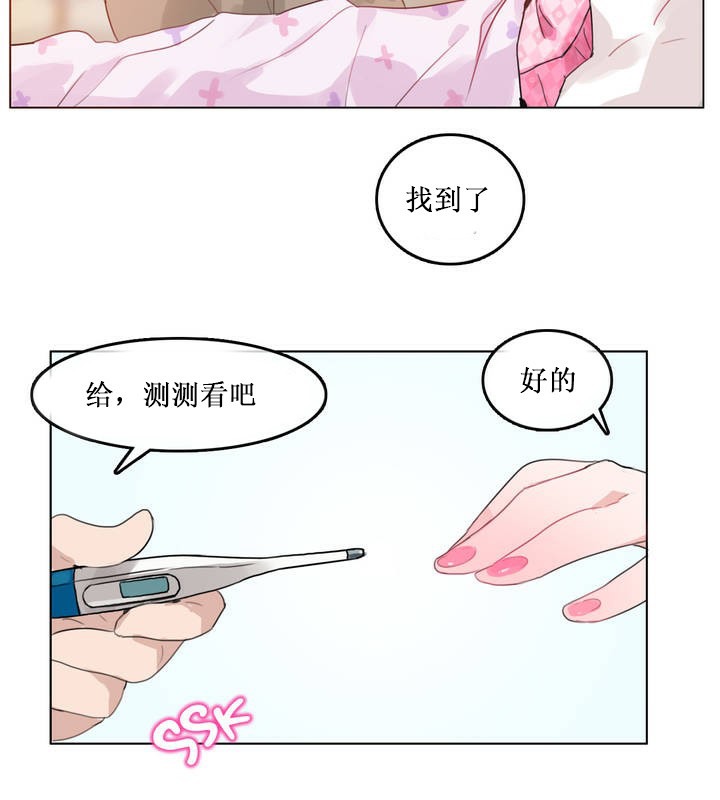 61P - 一个变态的日常生活/A Pervert's Daily Life / 闯进她的生活