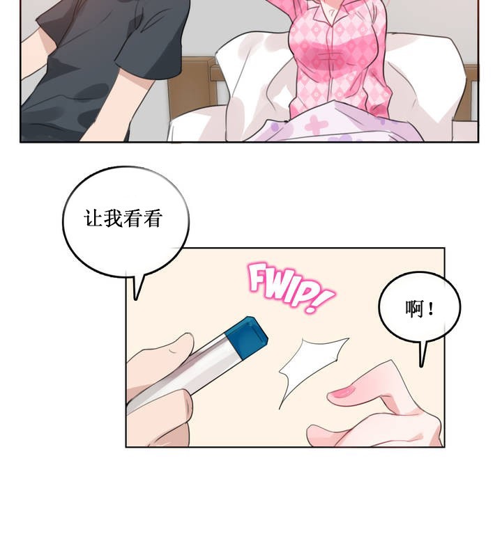 69P - 一个变态的日常生活/A Pervert's Daily Life / 闯进她的生活