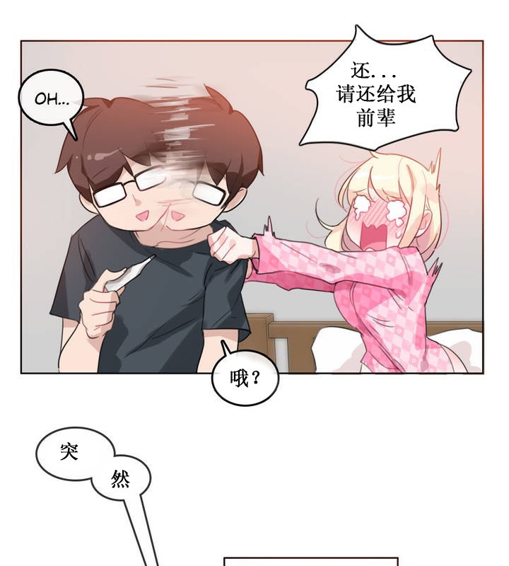 70P - 一个变态的日常生活/A Pervert's Daily Life / 闯进她的生活