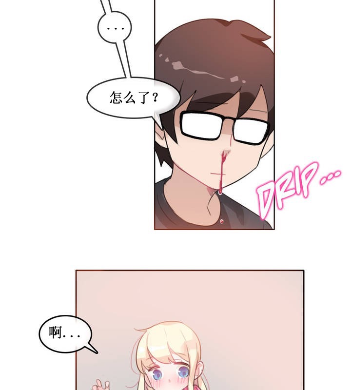 71P - 一个变态的日常生活/A Pervert's Daily Life / 闯进她的生活