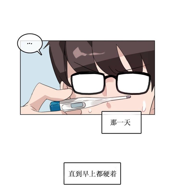 80P - 一个变态的日常生活/A Pervert's Daily Life / 闯进她的生活