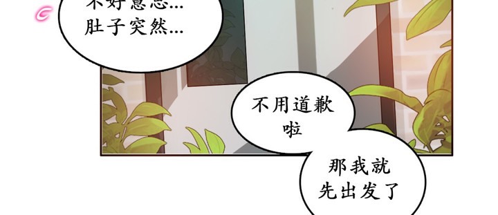 12P - 一个变态的日常生活/A Pervert's Daily Life / 闯进她的生活