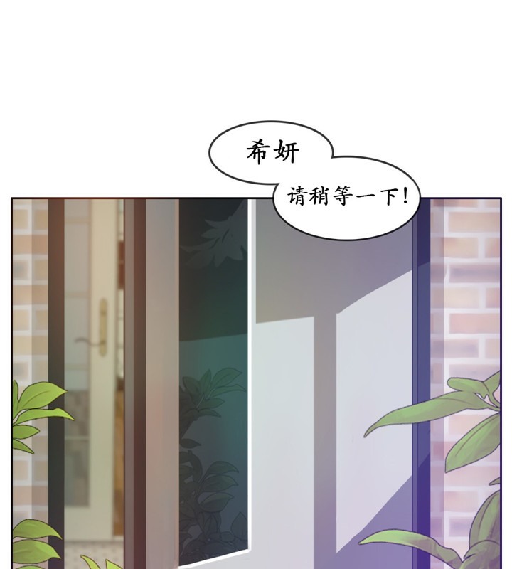 1P - 一个变态的日常生活/A Pervert's Daily Life / 闯进她的生活