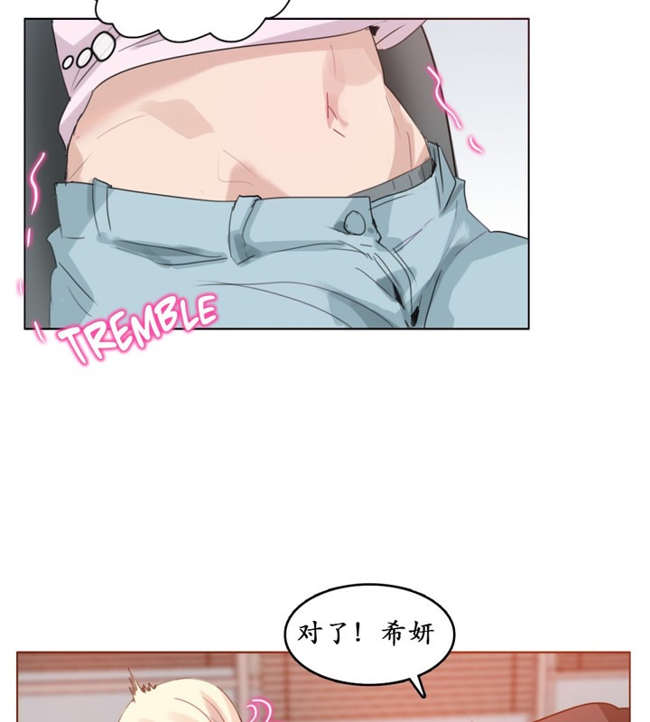 21P - 一个变态的日常生活/A Pervert's Daily Life / 闯进她的生活