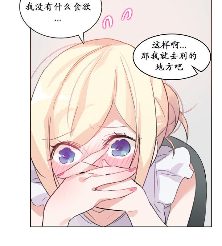 23P - 一个变态的日常生活/A Pervert's Daily Life / 闯进她的生活
