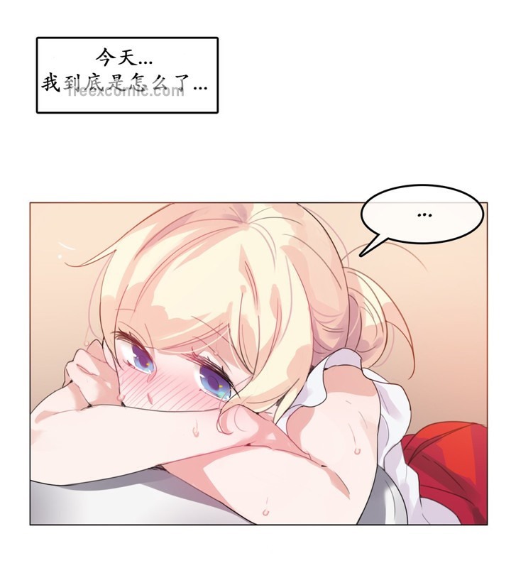 25P - 一个变态的日常生活/A Pervert's Daily Life / 闯进她的生活