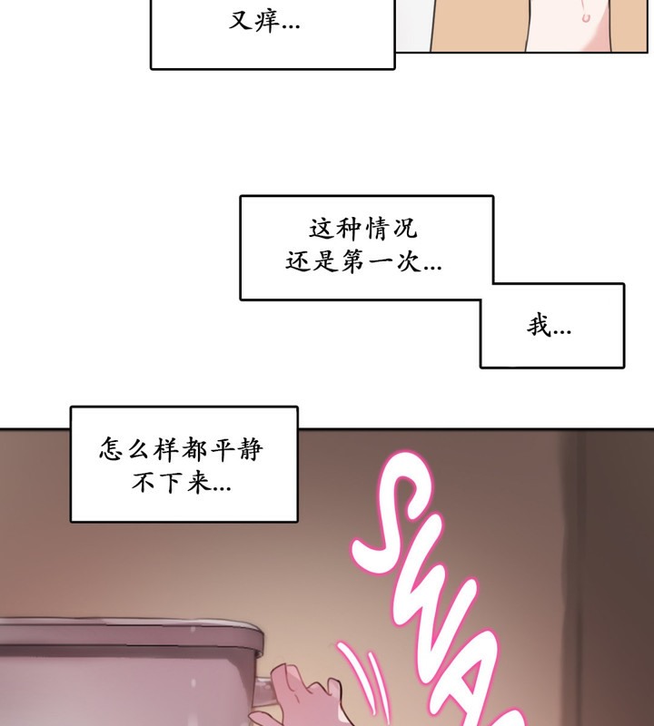27P - 一个变态的日常生活/A Pervert's Daily Life / 闯进她的生活