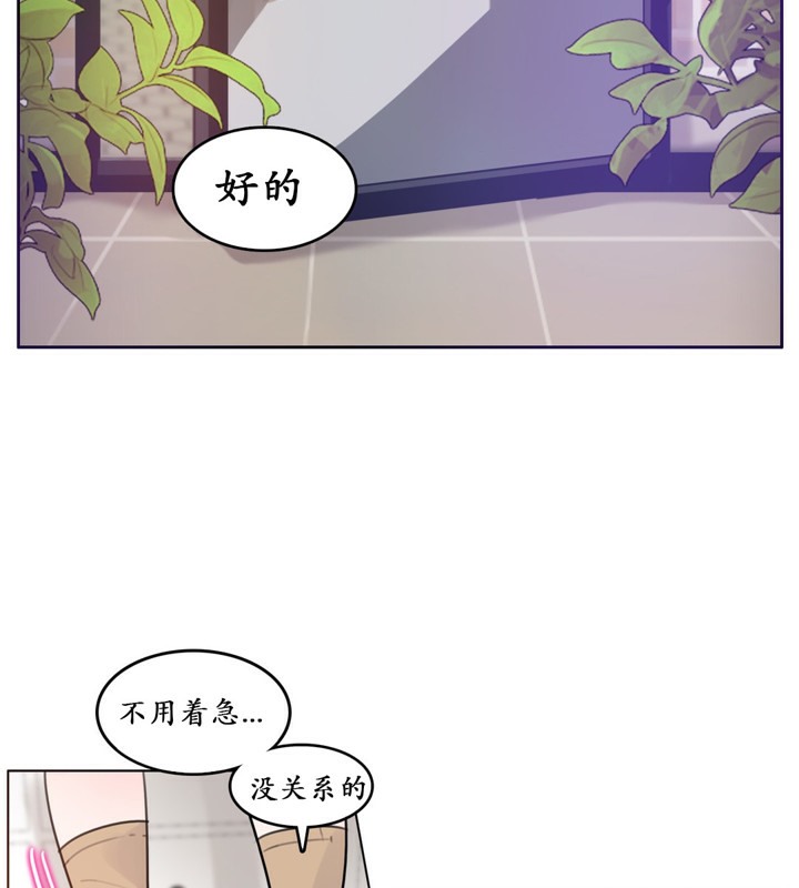 2P - 一个变态的日常生活/A Pervert's Daily Life / 闯进她的生活