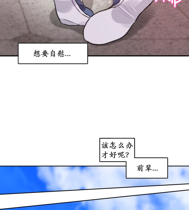 30P - 一个变态的日常生活/A Pervert's Daily Life / 闯进她的生活