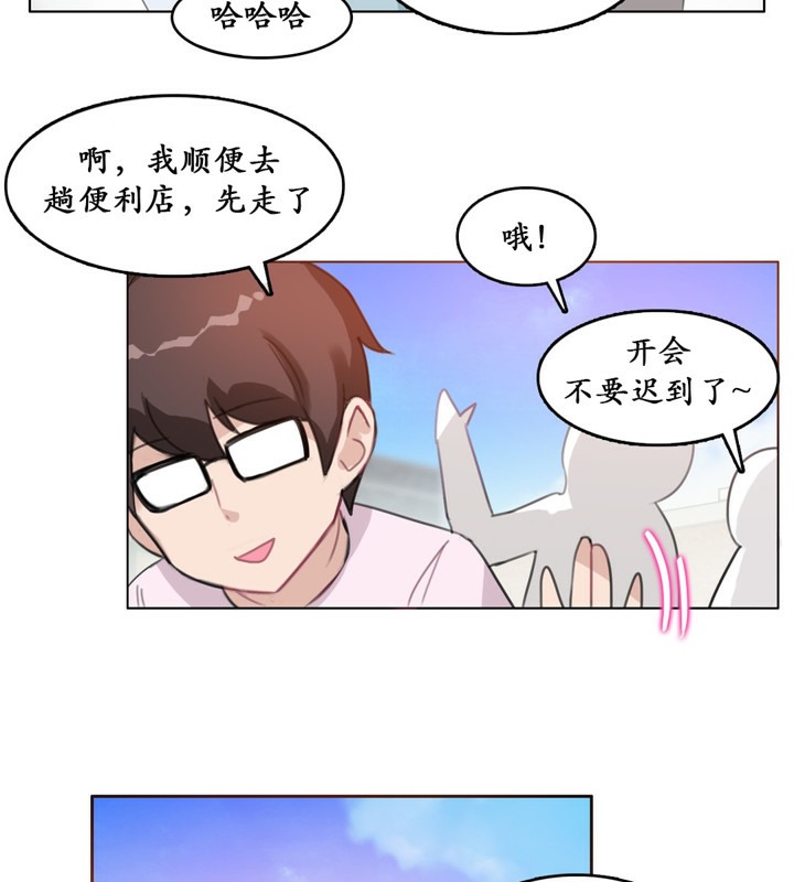 34P - 一个变态的日常生活/A Pervert's Daily Life / 闯进她的生活