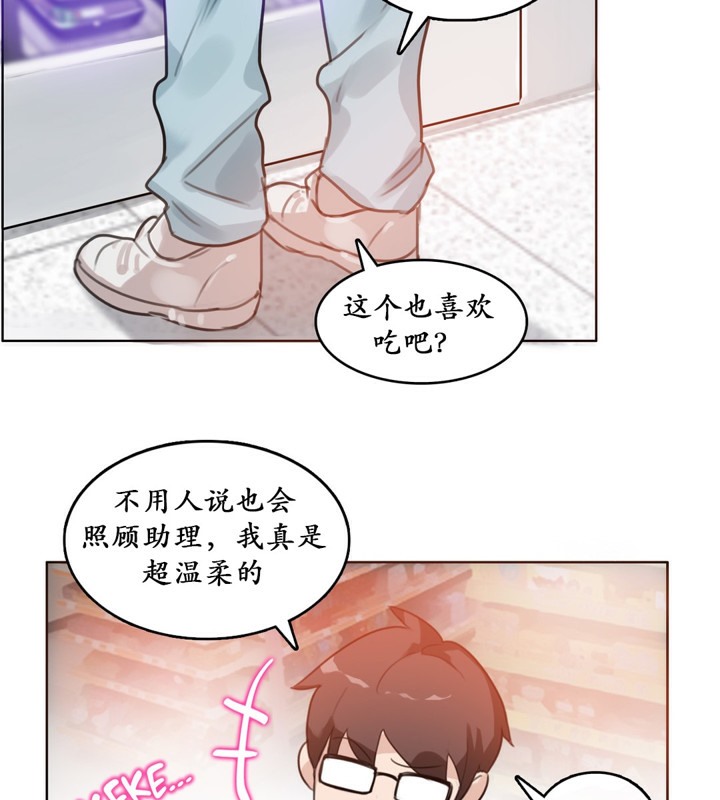 37P - 一个变态的日常生活/A Pervert's Daily Life / 闯进她的生活