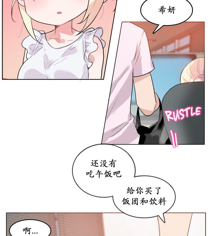 39P - 一个变态的日常生活/A Pervert's Daily Life / 闯进她的生活