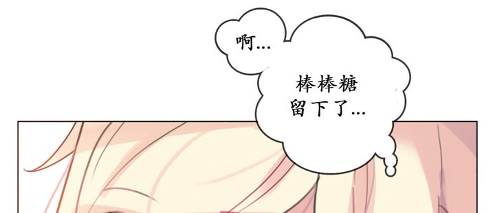 44P - 一个变态的日常生活/A Pervert's Daily Life / 闯进她的生活