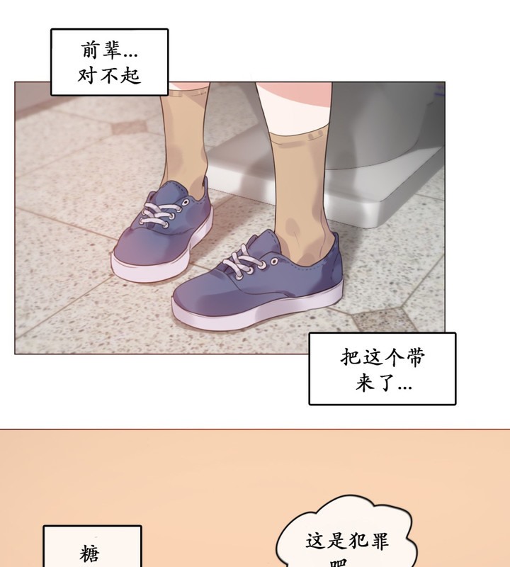 46P - 一个变态的日常生活/A Pervert's Daily Life / 闯进她的生活