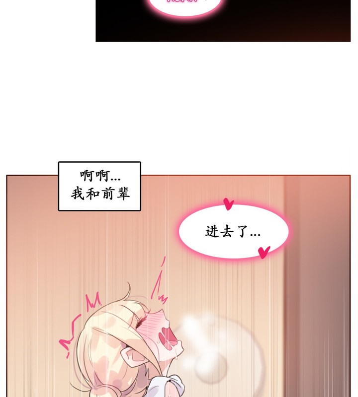 53P - 一个变态的日常生活/A Pervert's Daily Life / 闯进她的生活