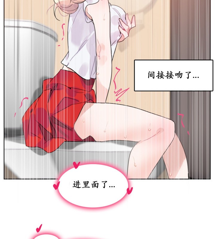 54P - 一个变态的日常生活/A Pervert's Daily Life / 闯进她的生活