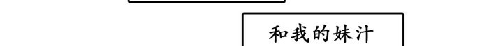 56P - 一个变态的日常生活/A Pervert's Daily Life / 闯进她的生活