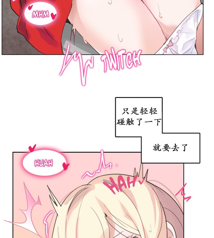 59P - 一个变态的日常生活/A Pervert's Daily Life / 闯进她的生活