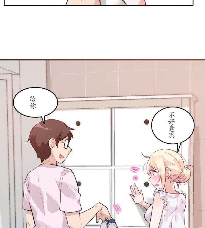 5P - 一个变态的日常生活/A Pervert's Daily Life / 闯进她的生活
