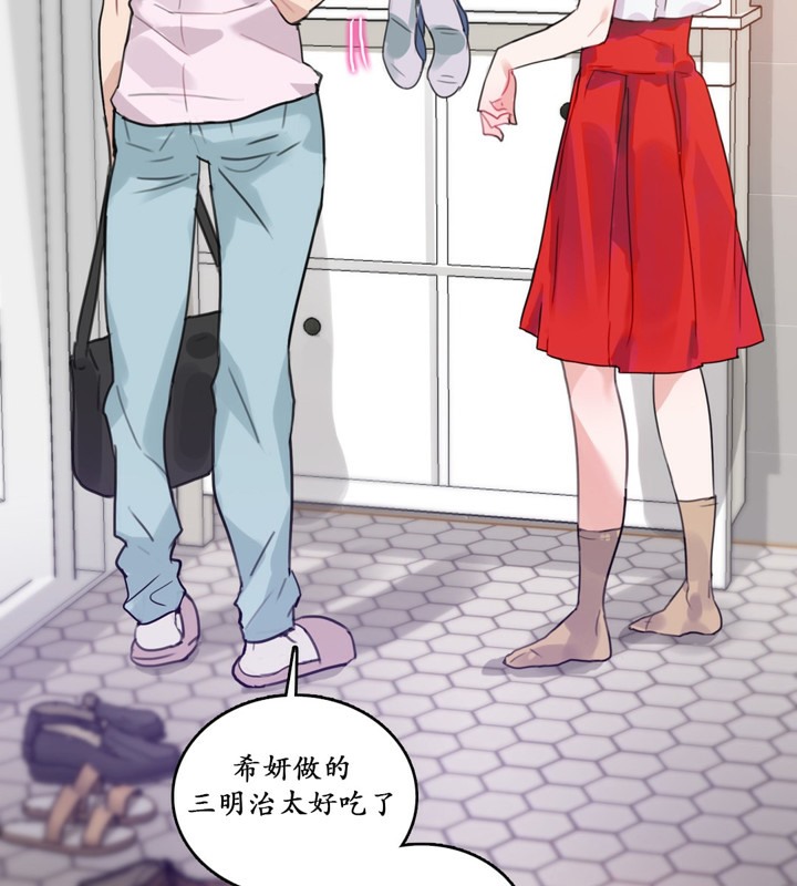 6P - 一个变态的日常生活/A Pervert's Daily Life / 闯进她的生活