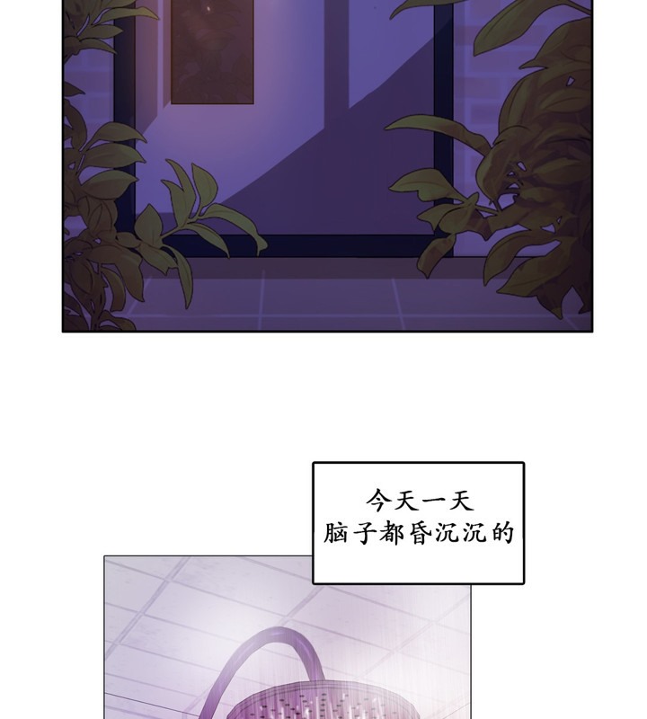 70P - 一个变态的日常生活/A Pervert's Daily Life / 闯进她的生活