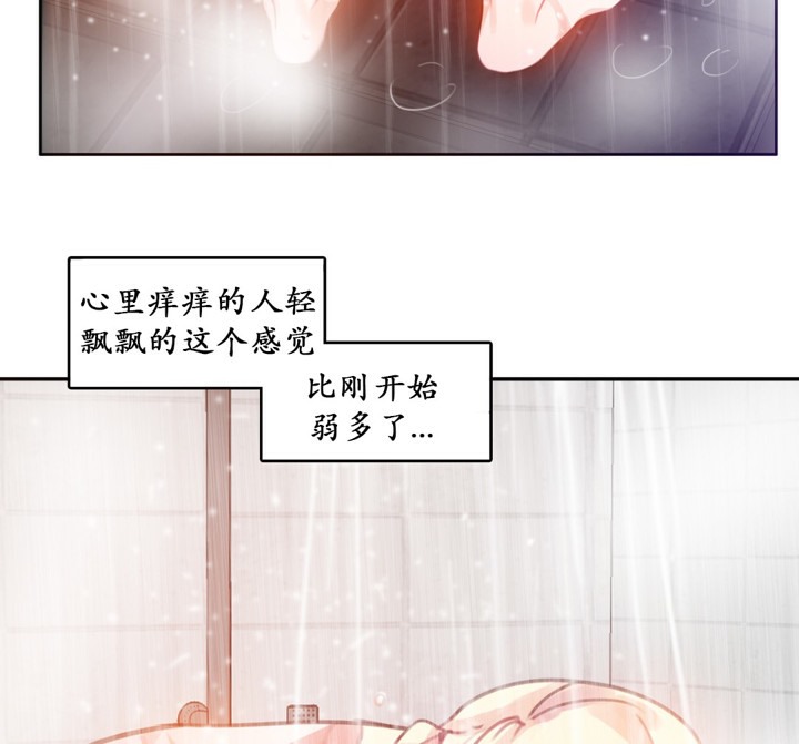 72P - 一个变态的日常生活/A Pervert's Daily Life / 闯进她的生活