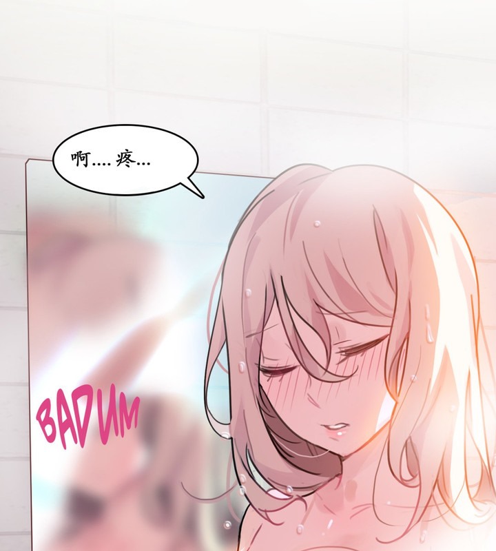 78P - 一个变态的日常生活/A Pervert's Daily Life / 闯进她的生活