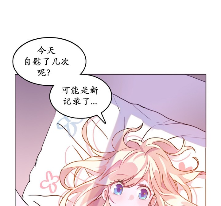 80P - 一个变态的日常生活/A Pervert's Daily Life / 闯进她的生活