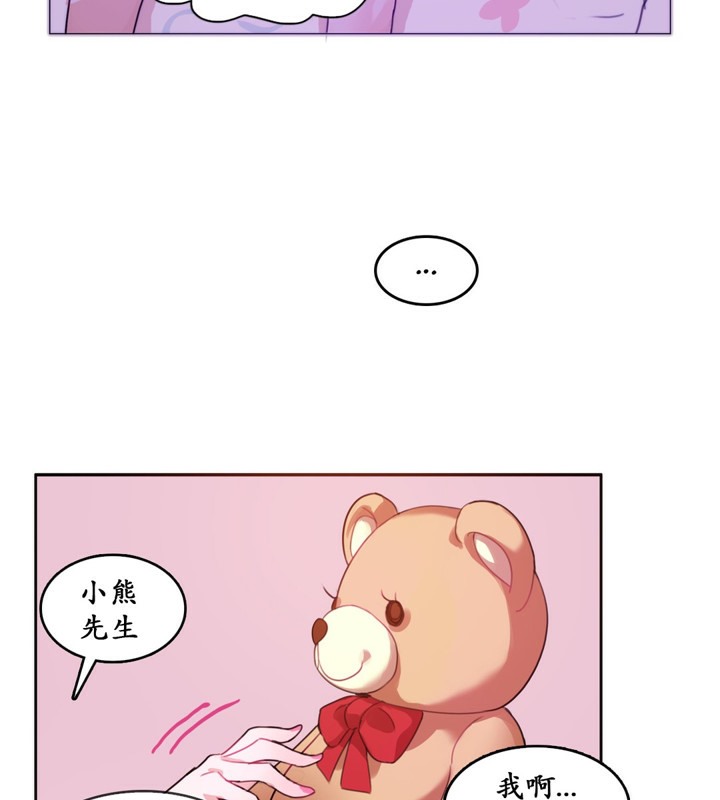 82P - 一个变态的日常生活/A Pervert's Daily Life / 闯进她的生活