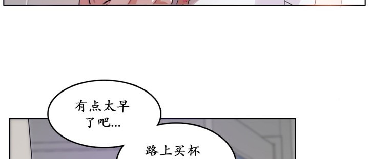 8P - 一个变态的日常生活/A Pervert's Daily Life / 闯进她的生活