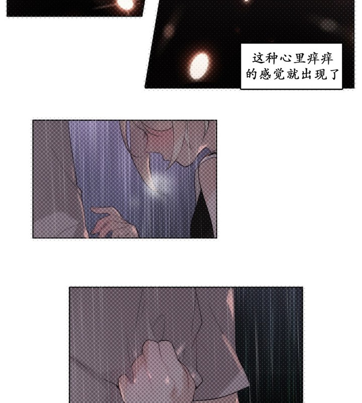 87P - 一个变态的日常生活/A Pervert's Daily Life / 闯进她的生活