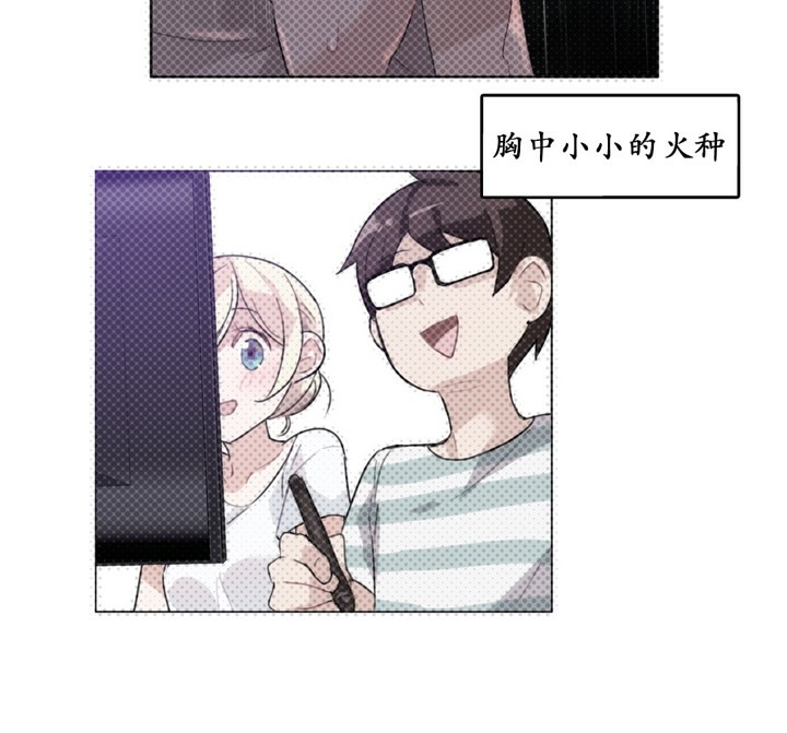 88P - 一个变态的日常生活/A Pervert's Daily Life / 闯进她的生活