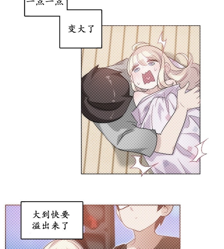 90P - 一个变态的日常生活/A Pervert's Daily Life / 闯进她的生活