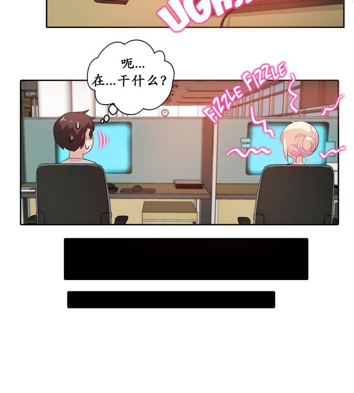 10P - 一个变态的日常生活/A Pervert's Daily Life / 闯进她的生活