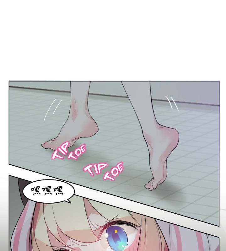 19P - 一个变态的日常生活/A Pervert's Daily Life / 闯进她的生活