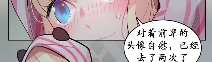 20P - 一个变态的日常生活/A Pervert's Daily Life / 闯进她的生活