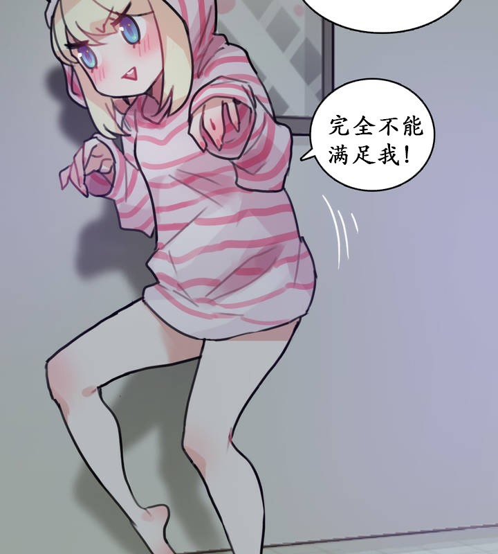 21P - 一个变态的日常生活/A Pervert's Daily Life / 闯进她的生活