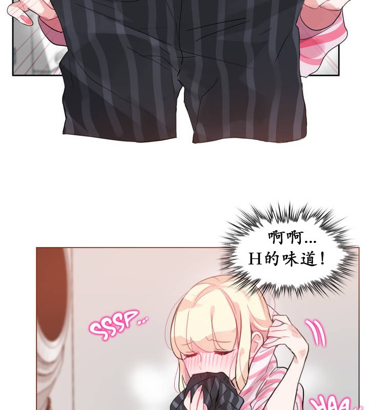 29P - 一个变态的日常生活/A Pervert's Daily Life / 闯进她的生活