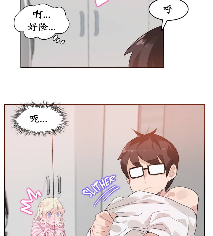 34P - 一个变态的日常生活/A Pervert's Daily Life / 闯进她的生活
