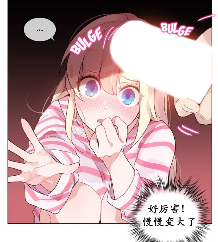 42P - 一个变态的日常生活/A Pervert's Daily Life / 闯进她的生活