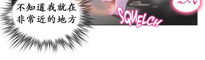 48P - 一个变态的日常生活/A Pervert's Daily Life / 闯进她的生活