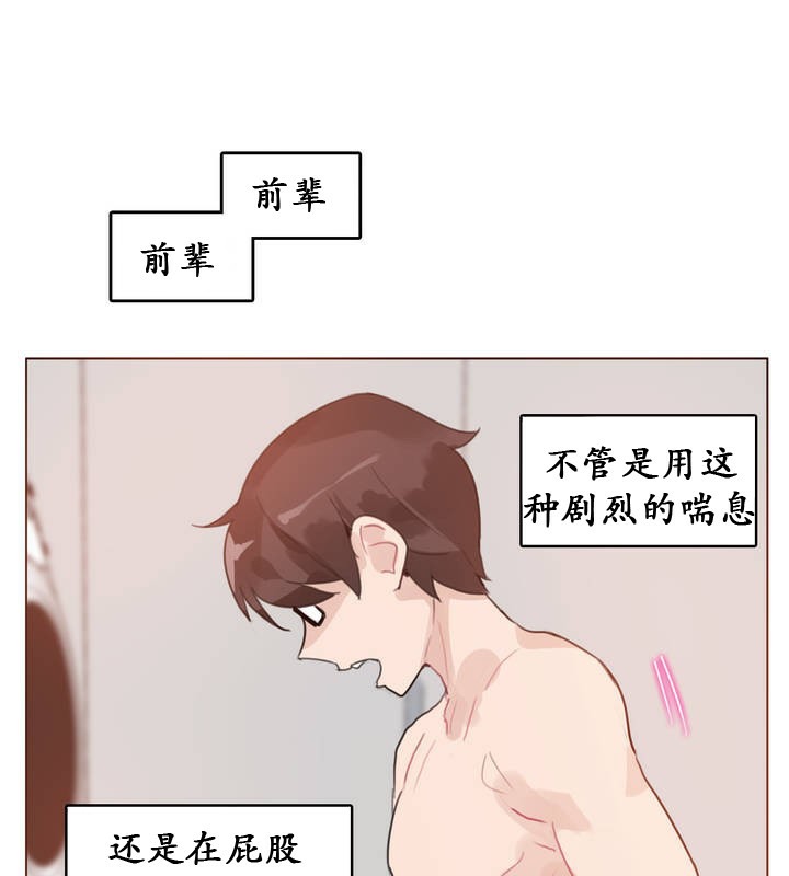 49P - 一个变态的日常生活/A Pervert's Daily Life / 闯进她的生活