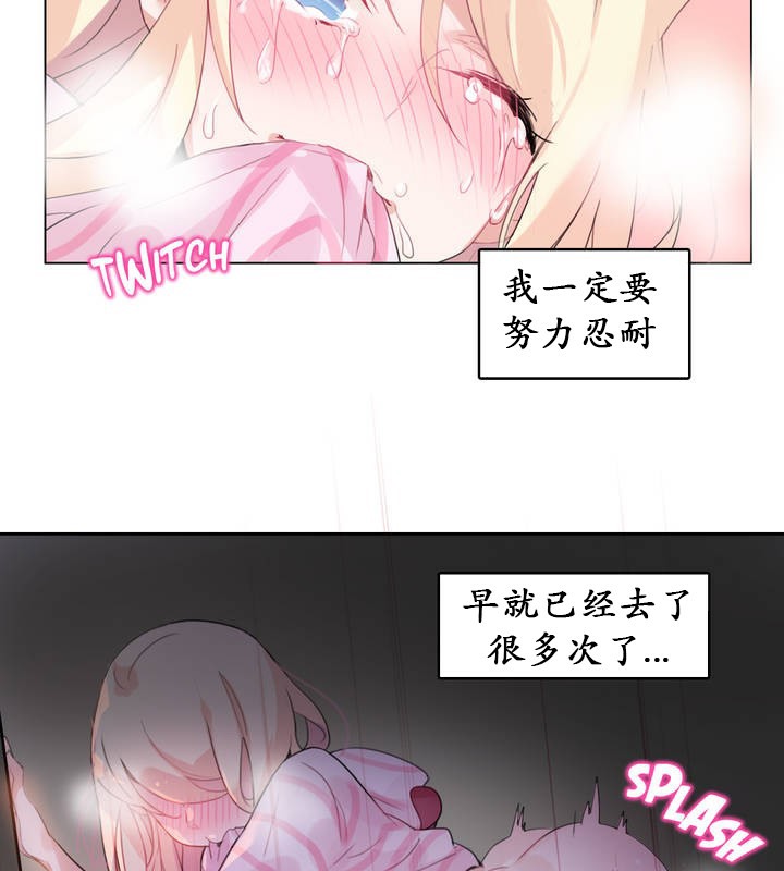 53P - 一个变态的日常生活/A Pervert's Daily Life / 闯进她的生活