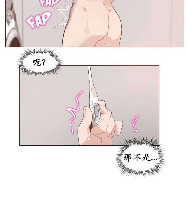 57P - 一个变态的日常生活/A Pervert's Daily Life / 闯进她的生活