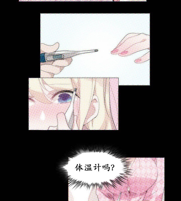 59P - 一个变态的日常生活/A Pervert's Daily Life / 闯进她的生活